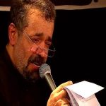 دانلود نوحه خداوندا علمدارم نیامد محمود کریمی دانلود نوحه خداوندا علمدارم نیامد محمود کریمی