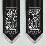 دانلود نوحه اویان ای یار وفاداریم اویان محمد حشمتی دانلود نوحه اویان ای یار وفاداریم اویان محمد حشمتی