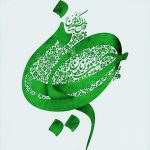 دانلود نوحه باز این چه شورش است بچه های آباده دانلود نوحه باز این چه شورش است بچه های آباده