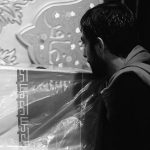دانلود مداحی عجب ماهی بکش آهی مجید بنی فاطمه