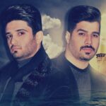 دانلود نوحه من ولایت باغینین بلبل دیوانسیم شاهین جمشیدپور و فریبرز خاتمی دانلود نوحه من ولایت باغینین بلبل دیوانسیم شاهین جمشیدپور و فریبرز خاتمی