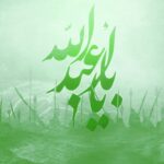 دانلود نوحه قاپوندا حسین جمله شاهلار گدادی