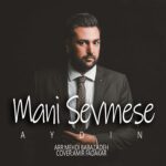 دانلود آهنگ آیدین منی سومسه دانلود آهنگ آیدین منی سومسه