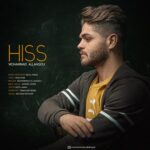 دانلود آهنگ محمد الله قلی هیس دانلود آهنگ محمد الله قلی هیس