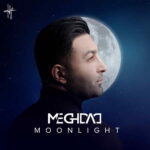 دانلود آهنگ مقداد Moonlight دانلود آهنگ مقداد Moonlight