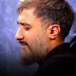 دانلود مداحی تو اصلا حرمت نگاه کرمت محمد حسین پویانفر دانلود مداحی تو اصلا حرمت نگاه کرمت محمد حسین پویانفر
