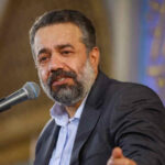 دانلود مداحی دولت عشق محمود کریمی دانلود مداحی دولت عشق محمود کریمی