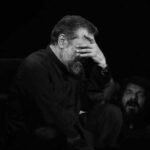 دانلود مداحی حسین آبروی منو محمود کریمی دانلود مداحی حسین آبروی منو محمود کریمی