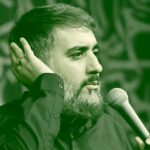 دانلود مداحی بگرد تو حرم دوای دردتو پیدا کن محمد حسین پویانفر دانلود مداحی بگرد تو حرم دوای دردتو پیدا کن محمد حسین پویانفر