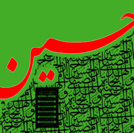 دانلود مداحی و نوحه لری محرم دانلود مداحی و نوحه لری محرم