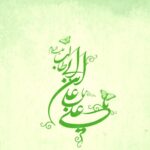 دانلود نوحه من علی عاشقیم حیدریم حیدریم دانلود نوحه من علی عاشقیم حیدریم حیدریم