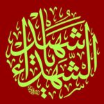 دانلود نوحه گینه آخشام اولدی غم قلبیمه دولدی علی حقایق دانلود نوحه گینه آخشام اولدی غم قلبیمه دولدی علی حقایق