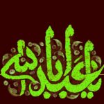 دانلود نوحه دین این نیست اسلام این نیست مجتبی حیدرپور و حمید پایدار دانلود نوحه دین این نیست اسلام این نیست مجتبی حیدرپور و حمید پایدار