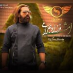 دانلود ریمیکس فرزاد بهرامی امشب دانلود ریمیکس فرزاد بهرامی امشب