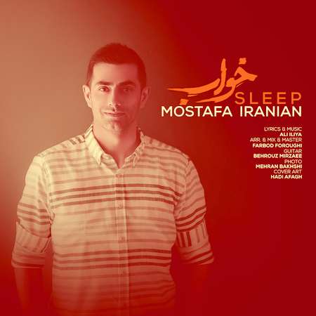 دانلود آهنگ مصطفی ایرانیان خواب دانلود آهنگ مصطفی ایرانیان خواب