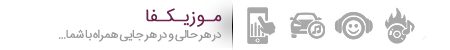  دانلود آهنگ خدا نگذره از کارات افشین آذری