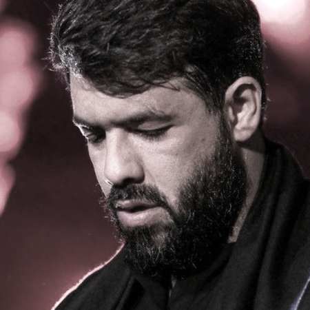 دانلود مداحی لیلا شدی مجنون بشم آره حسین ستوده دانلود مداحی لیلا شدی مجنون بشم آره حسین ستوده
