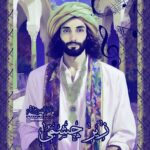 دانلود آهنگ پادرا پیروزفر زیر چشمی