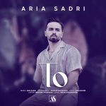 دانلود آهنگ آریا صدری تو