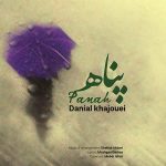 دانلود آهنگ دانیال خواجویی پناه