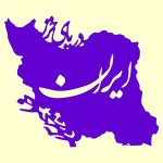 موزیک های مشابه