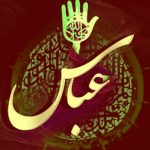 دانلود نوحه مادرم که مثل دریا ساده بود دانلود نوحه مادرم که مثل دریا ساده بود