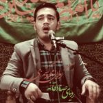 دانلود مداحی کربلایی محمد کشمرزی رویای صادقانه دانلود مداحی کربلایی محمد کشمرزی رویای صادقانه