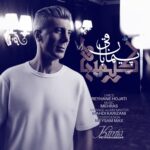 دانلود آهنگ پیمان باقی کیمیا