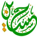 دانلود نوحه قاسم ابن الحسن عازم میدان شده دانلود نوحه قاسم ابن الحسن عازم میدان شده