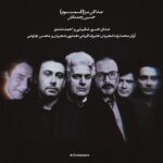 دانلود پادکست حسین زحمتکش صدا کن مرا قسمت سوم دانلود پادکست حسین زحمتکش صدا کن مرا قسمت سوم
