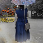 دانلود آهنگ مجید آیدا خانوم