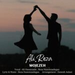 دانلود آهنگ علی حسن زاده و رضا ناظم زادگان معجزه