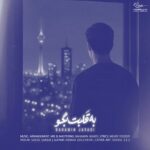 دانلود آهنگ بهامین جوادی به قلبت بگو
