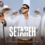 دانلود آهنگ برشام ستاره