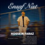دانلود آهنگ حسین فراز انصاف نیست