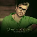 دانلود آهنگ كايان كوهكن چشمات زيباست