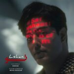 دانلود آهنگ الشن تو