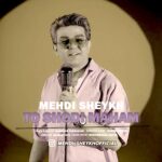 دانلود آهنگ مهدی شیخ تو شدی ماهم