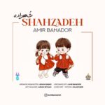 دانلود آهنگ امیر بهادر شهزاده