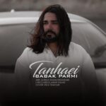 دانلود آهنگ بابک پرمی تنهایی
