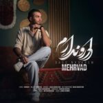 دانلود آهنگ مهرواد دار و ندارم دانلود آهنگ مهرواد دار و ندارم