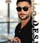 دانلود آهنگ میلاد اسمی تو بلدی