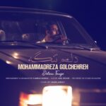 دانلود آهنگ محمدرضا گلچهره دلم تنگه