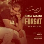 دانلود آهنگ نیما ساسانی فرصت ورژن جدید دانلود آهنگ نیما ساسانی فرصت ورژن جدید