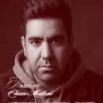 دانلود آهنگ احسان معلمی حسرت دانلود آهنگ احسان معلمی حسرت