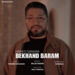 دانلود آهنگ حامد سانیانی بخند برام دانلود آهنگ حامد سانیانی بخند برام