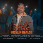 دانلود آهنگ حسین دانش یلدا