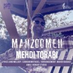 دانلود آهنگ مهدی ترابی منظومه