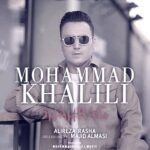 دانلود آهنگ محمد خلیلی شاهرگ