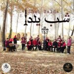 دانلود آهنگ گروه ضربان شب یلدا